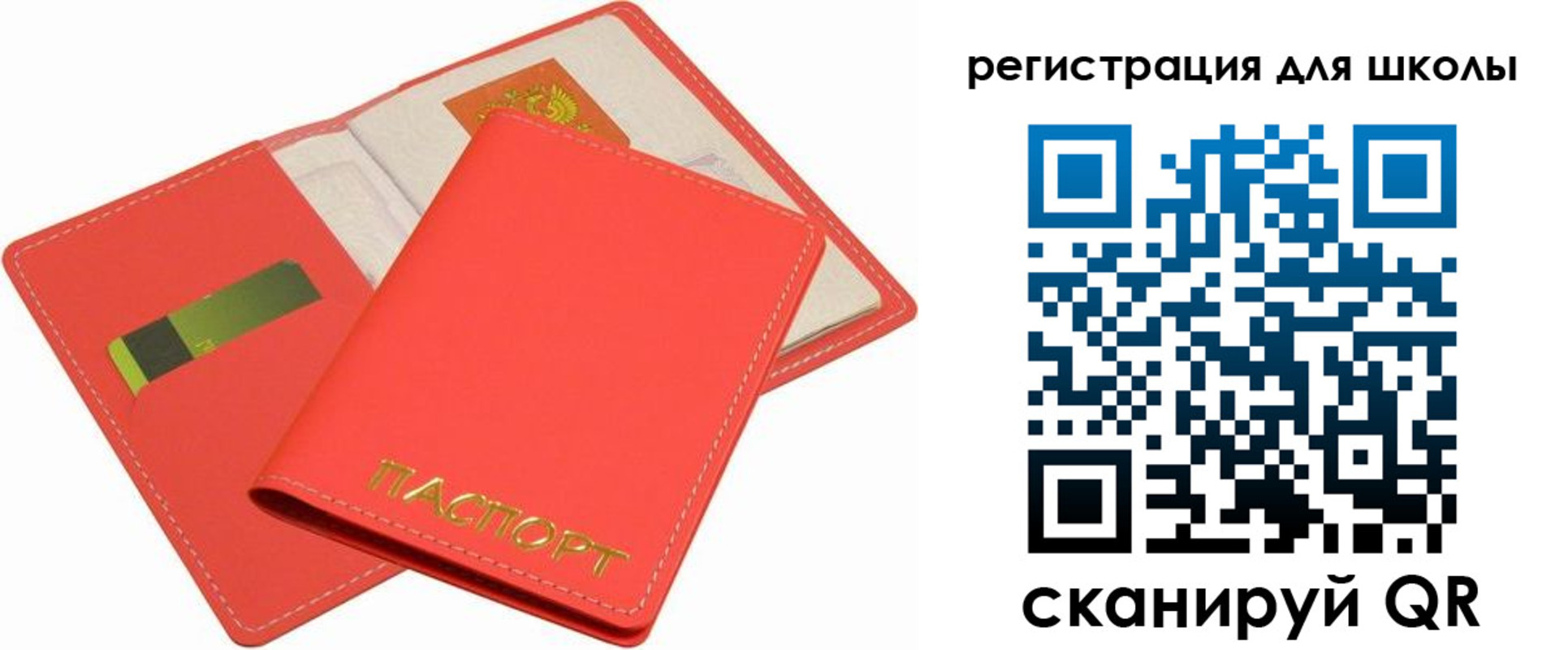 временная регистрация госуслуги в Казани