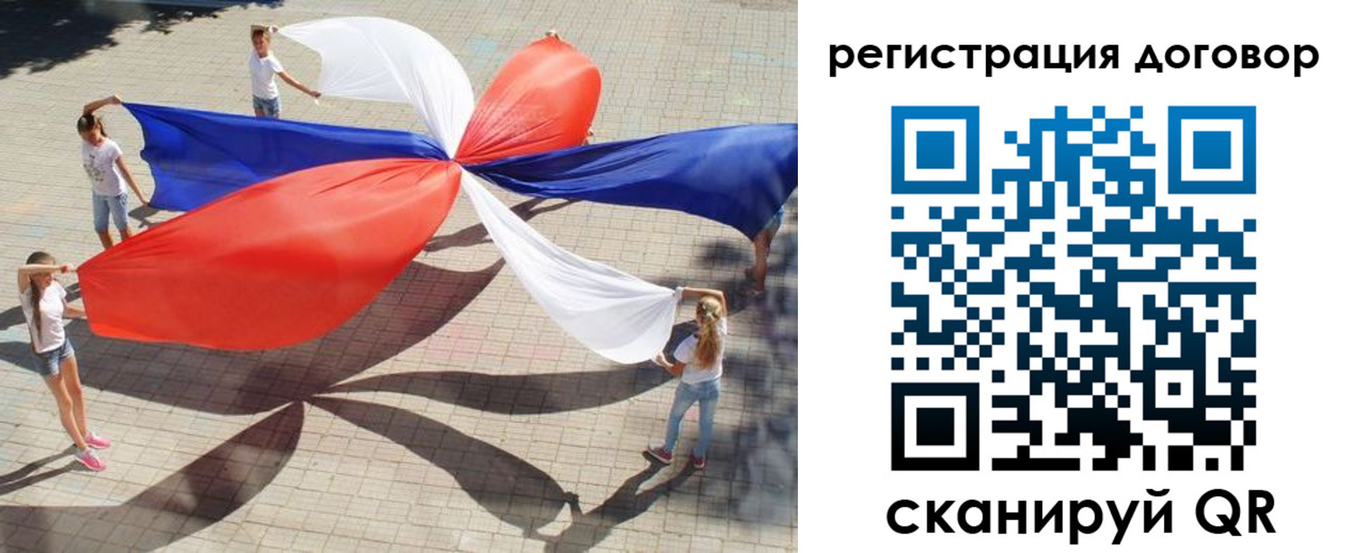 прописка регистрация в Казани